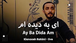 Kinoosh Rahimi  Ay Ba Deeda Am Tarik  live 4K کیانوش رحیمی  ای به دیده ام‌تاریک 2024 [upl. by Nilyac666]