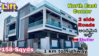 North east commercial house House for sale in Hyderabad independent house for sale in Hyderabad [upl. by Coney]