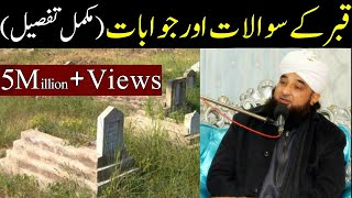 Qabar K Sawal aur Jawab  Muhammad Raza Saqib Mustafai Full Bayan [upl. by Lothair]