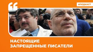 Рунет о прямой линии Путина и запрете на продажу книг Акунина и Быкова  Подкаст «Цитаты Свободы» [upl. by Ahon53]