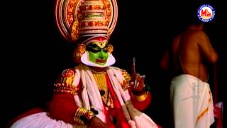 കർണ്ണപാശം  KARNNAPASAM  MC Audios Cultural [upl. by Hayikat794]