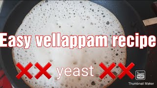 How to make easy vellappamKerala authentic vellappam in Malayalamവെള്ളപ്പംeasy recipe [upl. by Starr]