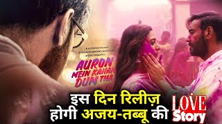 Auron Mein Kahan Dum Tha  Teaser Out  Ajay Devgan  Tabbu [upl. by Encratis]