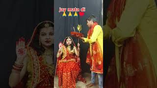 Maiya ki aarti 🙏🙏🙏♥️ maiya explore short bhagti song artisong aarti pujasong durhapuja [upl. by Mukerji]