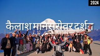 Kailash Mansarovar Darshan 🚩 Without Visa  Passport 🚫 Fastest EasiestSafest In Budget Yatra [upl. by Enileuqkcaj971]