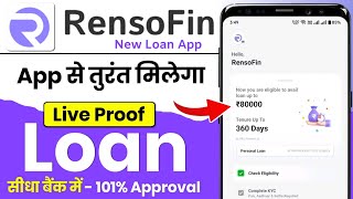 Rensofin loan 2025  Rensofin loan app  Rensofin loan app fake or real  new loan app [upl. by Nodnnarb31]