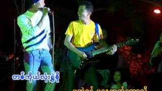 Ringo  ညိုျမ [upl. by Celin]