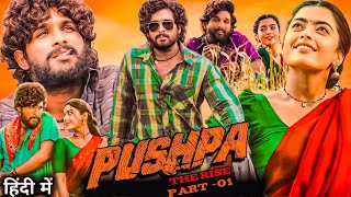 Pushpa The Rise Full Movie Dubbed In Hindi Allu Arjun  Fahad  Rashmika MandanaHD Fact amp Review [upl. by Eigriv544]