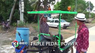 TRIPLE PEDAL POWER  Ch3Thailand [upl. by Hteboj]