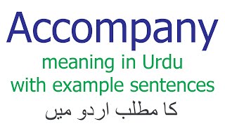 Accompany meaning in Urdu  Meaning of Accompany with Example sentences and translation in Urdu [upl. by Lipscomb]