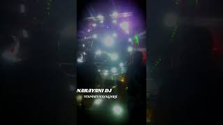 NARAYANI DJ  ITAMATI NAYAGARH itamati varilvideo dj [upl. by Epilihp]