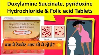 Doxylamine Succinate pyridoxine Hydrochloride amp Folic acid Tablets  Doxinate plus Tablet [upl. by Aicenek]