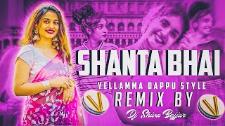 Shantabai Appannapet Yellamma Dappu Dance Style Remix Dj Shiva Bejjur Telugu Dj Songs [upl. by Paschasia643]