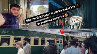 life mn first time train mn travel kia‼️ experience kesa rha   CH army do love it [upl. by Drofkcor368]