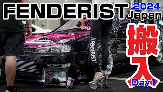 FENDERIST JAPAN 2024 DAY1 搬入｜４Ｋ [upl. by Zenobia747]