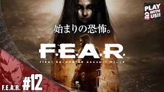 12【ホラー】弟者の「FEAR」【2BRO】END [upl. by Wistrup]