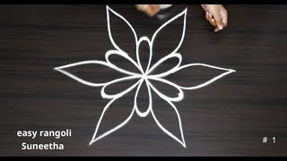 2 Trendy flower kolam designs for daily purpose  Beautiful muggulu  easy rangoli Suneetha [upl. by Krishnah587]