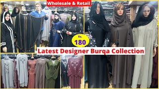 Wholesale Burqa Abayas  ₹ 180 Cheap And Best In Indian Market  Arebian Collection Hyd Life [upl. by Botsford]