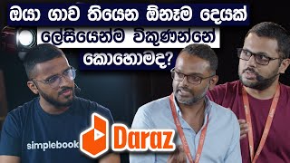 How To Sell Anything Through a Third Party Platform  Daraz Exclusive Interview  Simplebooks [upl. by Lesser]