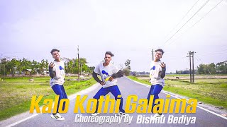 Kalo Kothi Galaima Song  New Nepali Song Cover Dance 2024  Nepali Song Dance [upl. by Flagler]