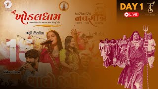 Khodaldham Navratri Mohatsav Ahmedabad Tanvi Senjaliya Live [upl. by Anidualc]