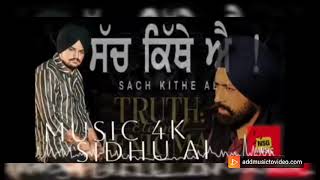 Sach Kithe Ae Sidhu Moosewala Ai X Tarsem Jassar New Punjabi songs2024justiceforsidhumoosewala [upl. by Ardella954]