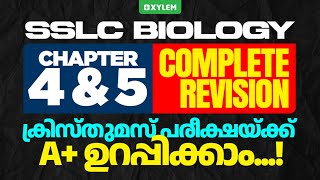 SSLC Biology  Chapter 4 amp 5 Complete Revision  ക്രിസ്തുമസ് പരീക്ഷയ്ക്കു A ഉറപ്പിക്കാം  XylemSSLC [upl. by Pierro]