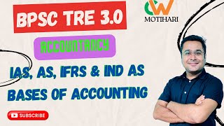 Accounting BPSC TRE 30  IAS AS IFRS amp Ind AS  Bases of Accounting  Objective Based [upl. by Kcirdaed356]