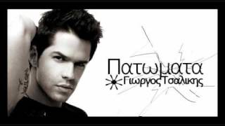 Patomata  Giorgos Tsalikis New 2010 Song [upl. by Geraldina311]