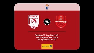 🔴LIVE OLYMPIACOS B PIRAEUS BANK  ΠΑΝΕΡΥΘΡΑΪΚΟΣ BC [upl. by Harehs747]