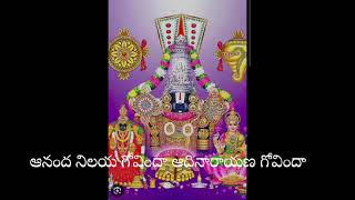 Sundara Sundara Mukharavinda Madhura Madhura Govinda  Venkateswara Govinda bhajan [upl. by Nilcaj]