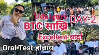 Udalguri Day2 BTR Grade iv Oral Test  Full Explanation Video For Next Interview ​​⁠ [upl. by Dierdre166]