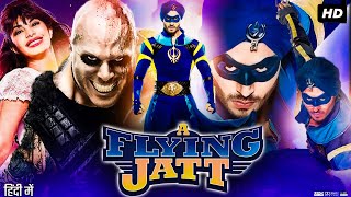 A Flying Jatt Full Movie Story amp Review  Tiger Shroff  Jacqueline Fernandez  Nathan Jones  Facts [upl. by Enimrac]