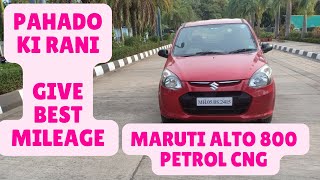 Maruti Alto 800 LXI Petrol CNG  Best Mileage Car Detailed Review Features amp Specs caarnavtech [upl. by Ketty]