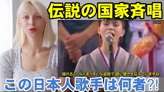 【鳥肌案件】外国人でも難しいアメリカ国歌を完璧に歌いあげた日本人歌手が凄すぎる件 [upl. by Mahgem955]