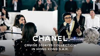 Cruise 202425 Collection in Hong Kong SAR  Radio CHANEL Hong Kong Session 2 — CHANEL Shows [upl. by Carey445]