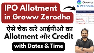 How to Check IPO Allotment Status in Groww Zerodha  How to Check Allotment of IPO [upl. by Ejroj]