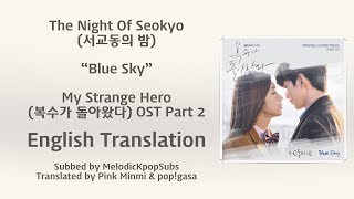 The Night Of Seokyo 서교동의 밤  Blue Sky My Strange Hero OST Part 2 English Subs [upl. by Eon]