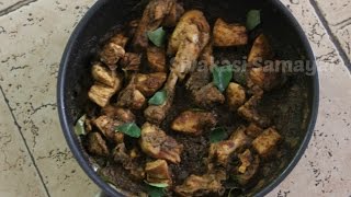 Chicken Pepper Fryசிக்கன் பெப்பர் frySivakasi Samayal  Recipe  37 [upl. by Brigg54]