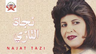 Sidi Chaib  Najat Tazi Official Audio [upl. by Panchito]