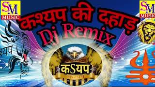 Sonu mandi Remix Song Dj  remixsong kashyap song dj remix 2023 [upl. by Anih379]