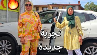 ماما دارت فيا النفس😍تحديت راسي💪كانت هادي اول تجربة🔥 [upl. by Ainerbas]