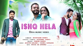 ISHQ HELA Odia Music video Deepson Tanti Kushal TantiDivya Kalar Sunil SinghaAmar Boro [upl. by Kruse]