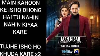 Tujhe Ishq Ho Khuda Kare Song Lyrics Sahir Ali Bagga [upl. by Nuri]