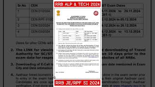 RRB ALP EXAM DATE 2024 OUT l RRB TECHNICIAN EXAM DATE l RPF SI amp RRB JE CMA EXAM DATES OUT 2024 [upl. by Jarrow]