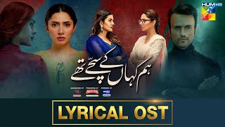 Lyrical OST  Hum Kahan Ke Sachay Thay  HUMTV Drama [upl. by Negaem]