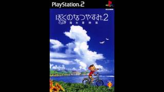 PS2 ぼくのなつやすみ2 BGM [upl. by Canada]