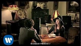 蕭敬騰Jam Hsiao 福爾摩斯 Holmes 華納official 高畫質HD官方完整版MV [upl. by Nylarat]