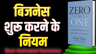 Zero To One by Peter Thiel  Book Summary in Hindi  Animated Book Review  Audiobook [upl. by Kcirret]