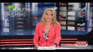 Last news ERT Greek National TV [upl. by Lyris875]